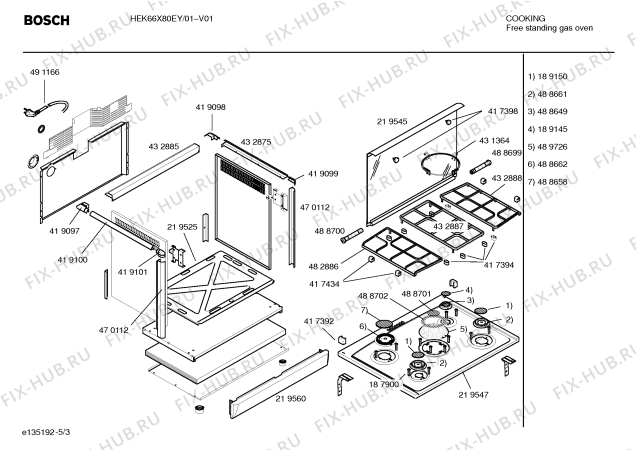 Схема №1 HEK66X80EY P4 INOX 5Q EMB с изображением Декоративная рамка для духового шкафа Bosch 00432885