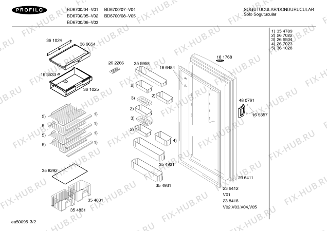 Схема №3 BD6750 с изображением Контейнер для холодильника Bosch 00369654