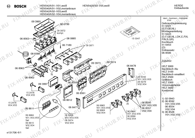 Схема №4 HE64040 с изображением Шарнир для электропечи Bosch 00068860