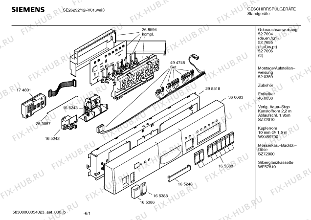 Схема №3 SE26292 с изображением Инструкция по эксплуатации для посудомоечной машины Siemens 00527696