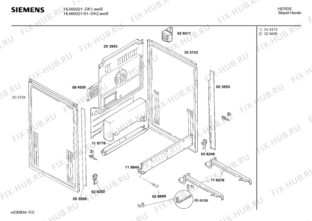 Взрыв-схема плиты (духовки) Siemens HL660221 - Схема узла 02