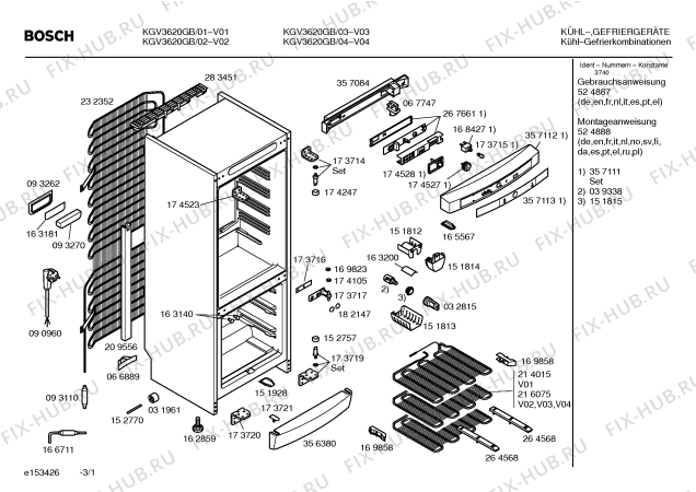 Схема №2 KGV2620 с изображением Емкость для заморозки для холодильника Bosch 00357085