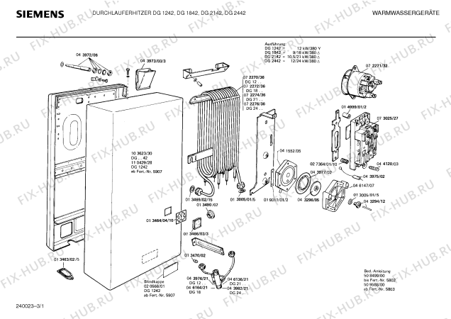 Схема №2 DG214294 с изображением Переключатель для электроводонагревателя Bosch 00073025