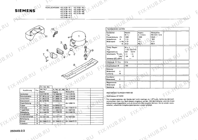 Взрыв-схема холодильника Siemens KS3178 - Схема узла 02