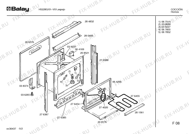 Взрыв-схема плиты (духовки) Balay H5228G - Схема узла 02