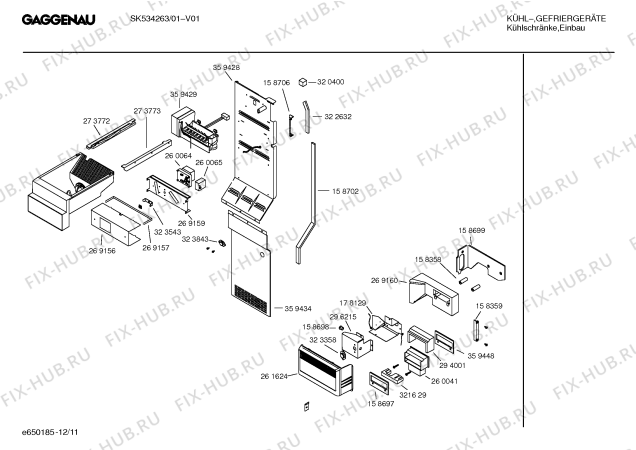 Схема №5 SK534263 с изображением Ручка двери для холодильника Bosch 00219720