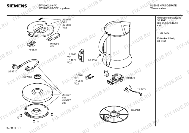 Схема №1 TW12005 с изображением Крышка для чайника (термопота) Siemens 00493826