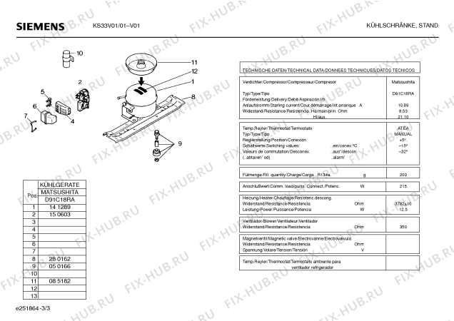 Взрыв-схема холодильника Siemens KS33V01 - Схема узла 03