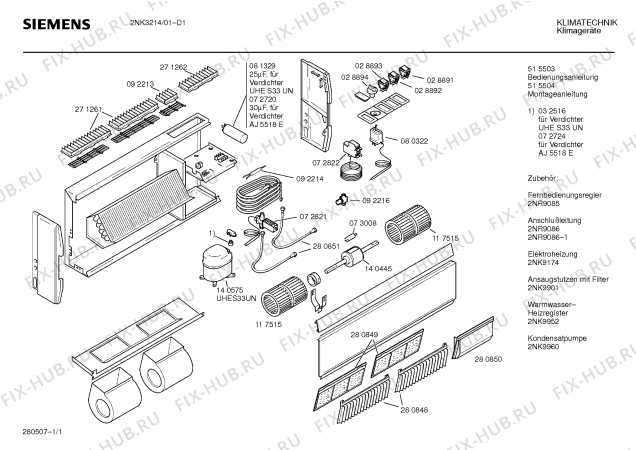 Схема №1 2NK3214 с изображением Вентиляционная решетка для электровытяжки Bosch 00280848