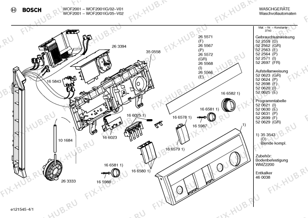 Схема №2 WOF1880 EXCLUSIV T900A с изображением Модуль управления для стиральной машины Bosch 00166023