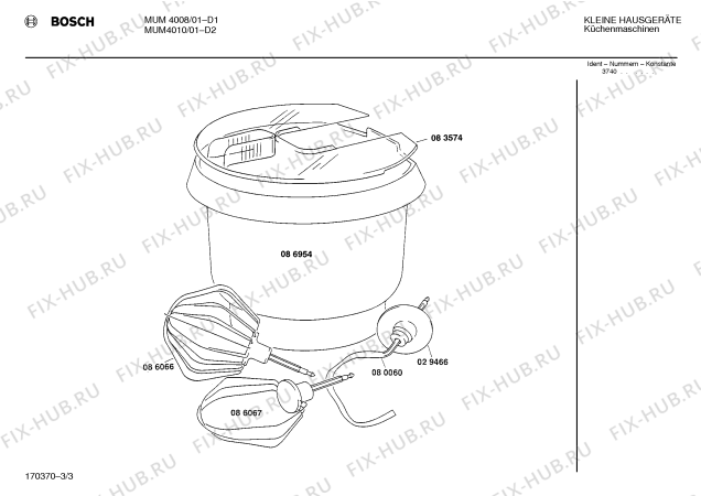 Взрыв-схема кухонного комбайна Bosch MUM4008 - Схема узла 03