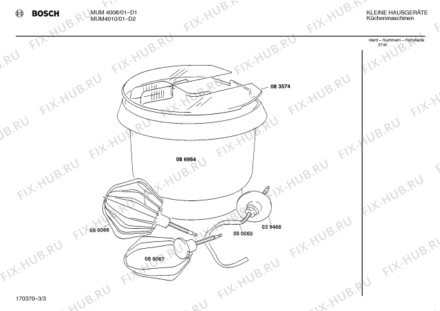 Схема №3 MUM4010 с изображением Кнопка для электрокомбайна Bosch 00030624