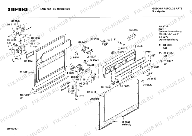 Схема №3 SN152045 с изображением Панель для посудомойки Siemens 00117681