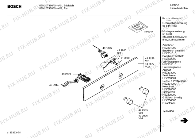 Схема №2 HBN20T470 с изображением Переключатель для плиты (духовки) Bosch 00422596