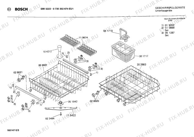 Взрыв-схема посудомоечной машины Bosch 0730302674 SMI5322 - Схема узла 05