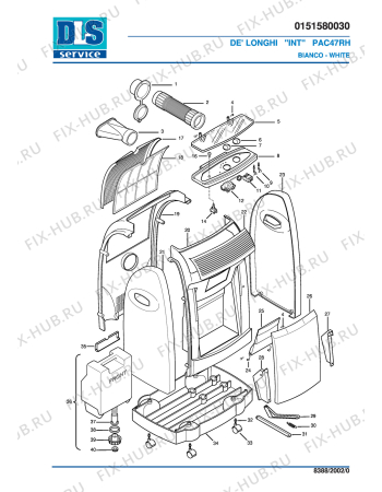 Схема №1 PAC 47RH Bianco с изображением Электрорегулятор для кондиционера DELONGHI 5351036900