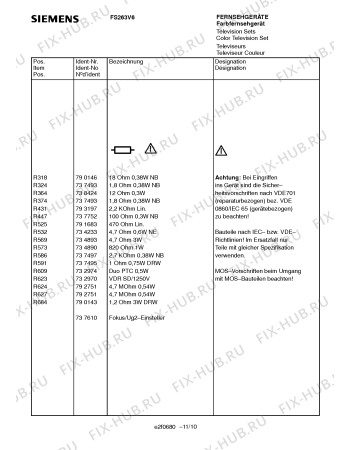 Взрыв-схема телевизора Siemens FS263V6 - Схема узла 10