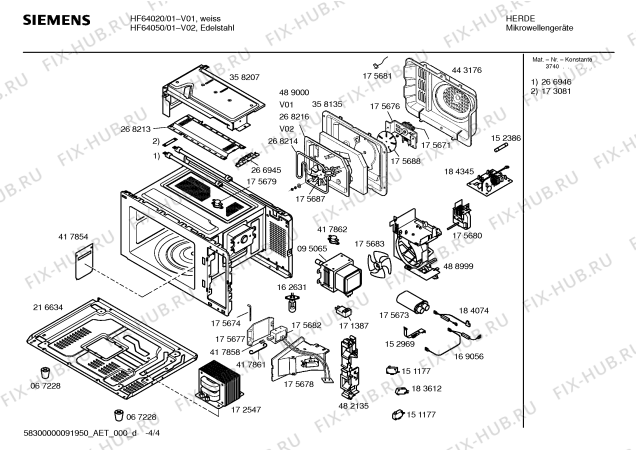 Взрыв-схема микроволновой печи Siemens HF64020 - Схема узла 04