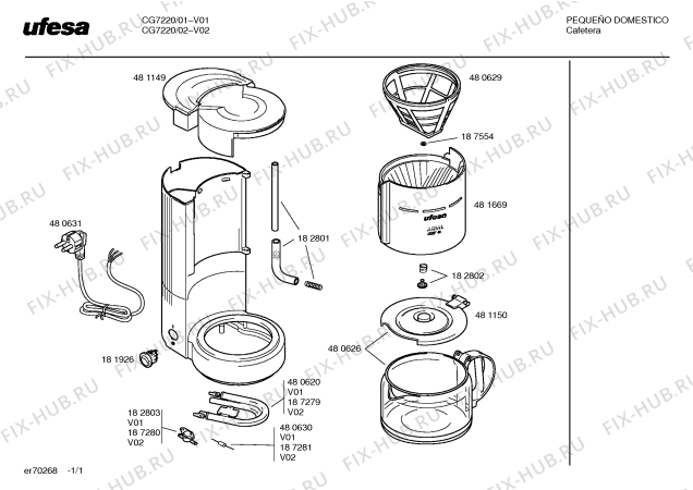 Схема №1 CG7220 ARIAL 40 с изображением Крышка для кофеварки (кофемашины) Bosch 00481150