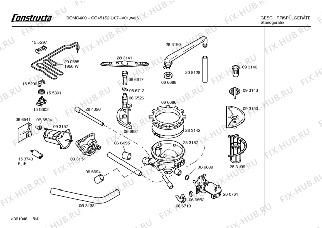 Схема №4 CG550S4 DOMO500 с изображением Крышка для посудомоечной машины Bosch 00162045