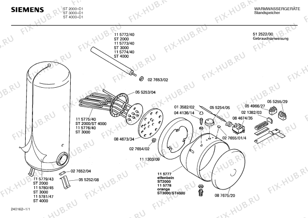 Схема №1 07/2761 HSTP200e с изображением Анод для электроводонагревателя Bosch 00115772