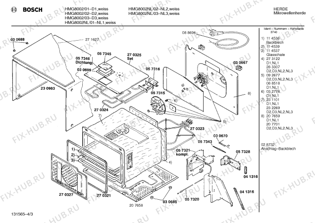 Схема №4 HMG8400BB с изображением Модуль для свч печи Bosch 00057335