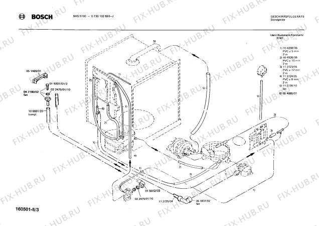 Взрыв-схема посудомоечной машины Bosch 0730102693 SMS5100 - Схема узла 03