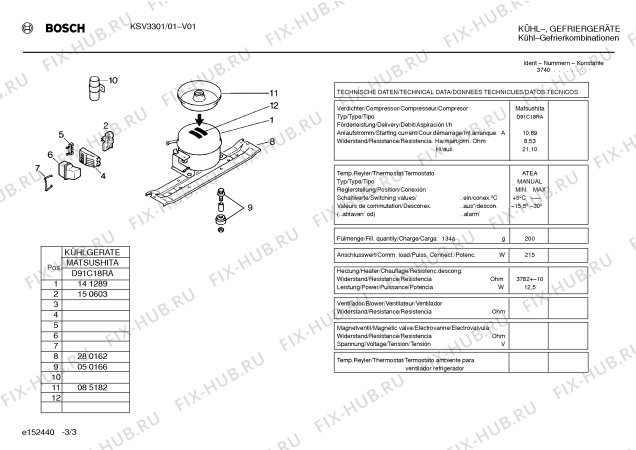 Взрыв-схема холодильника Bosch KSV3301 - Схема узла 03