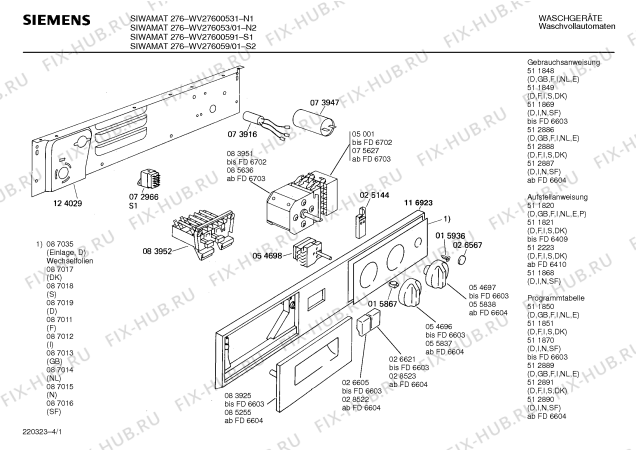 Схема №4 WV27600591 SIWAMAT 276 с изображением Панель для стиралки Siemens 00116923