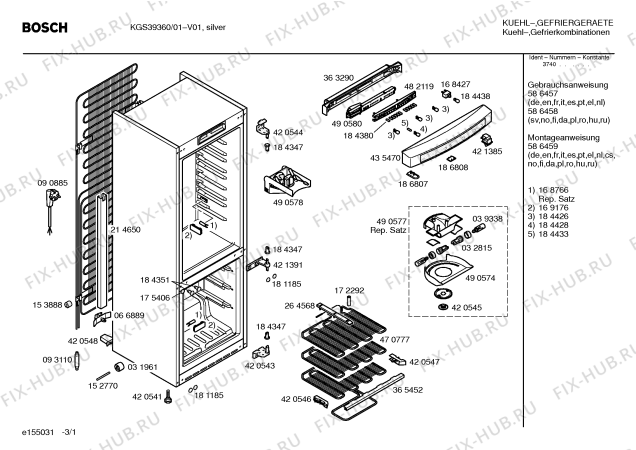 Схема №2 KGS39360 с изображением Заглушка для холодильника Bosch 00184351