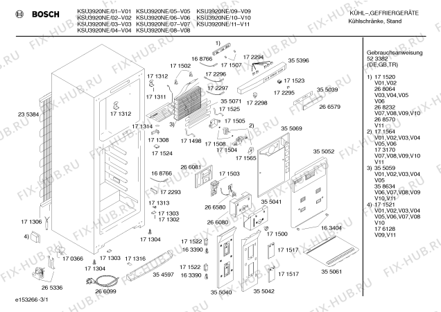 Схема №1 KSU3920NE с изображением Дверь для холодильника Bosch 00235477