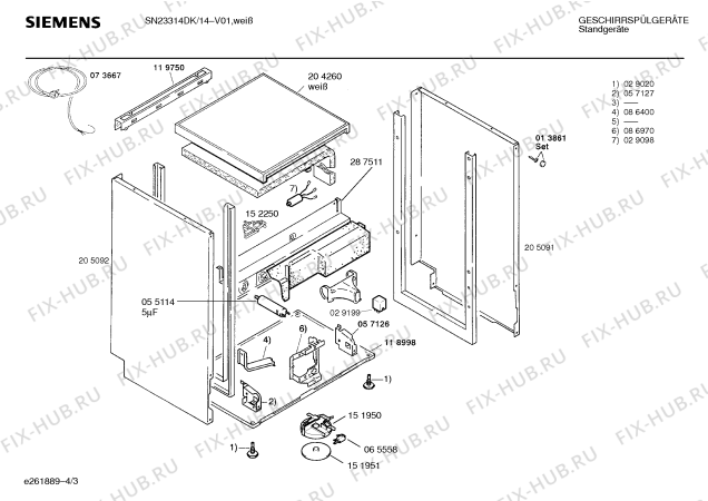 Взрыв-схема посудомоечной машины Siemens SN23314DK - Схема узла 03