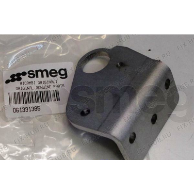 Петля для комплектующей Smeg 061331385 в гипермаркете Fix-Hub