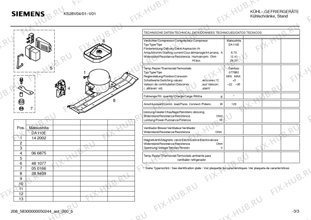 Взрыв-схема холодильника Siemens KS28V04 - Схема узла 03