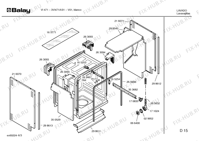 Взрыв-схема посудомоечной машины Balay 3VI471A VI471 - Схема узла 03