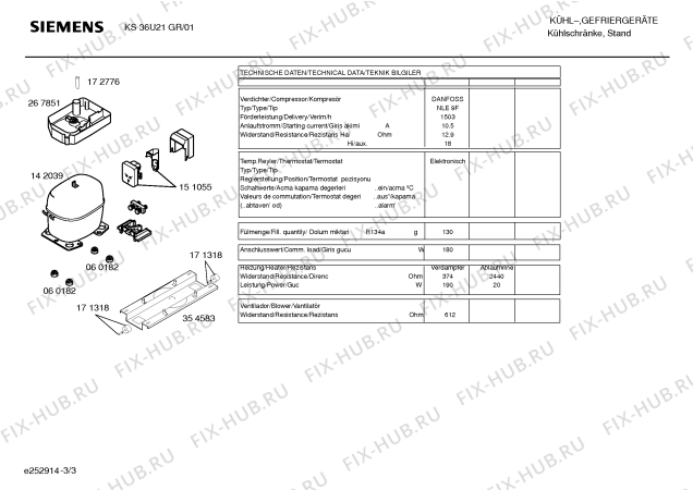 Взрыв-схема холодильника Siemens KS36U21GR - Схема узла 03