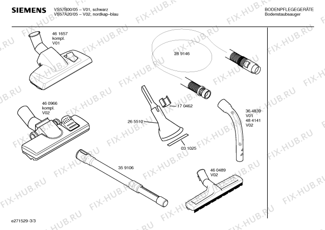 Взрыв-схема пылесоса Siemens VS57B00 powerball 2000W - Схема узла 03