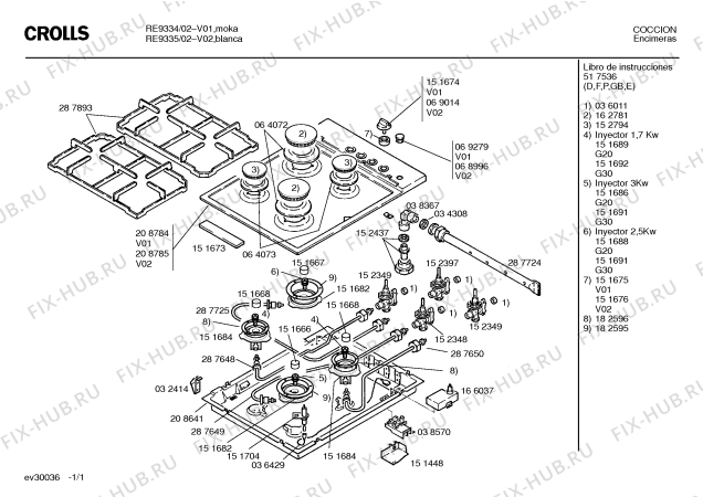 Схема №1 RE9335 с изображением Варочная панель для плиты (духовки) Bosch 00208785