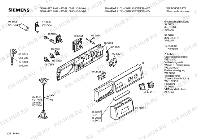 Схема №2 WFB2002SN BOSCH WFB 2002 с изображением Кабель для стиральной машины Siemens 00354532