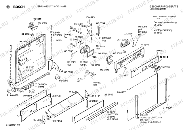 Схема №2 SMU4092UC с изображением Панель для посудомойки Bosch 00296227