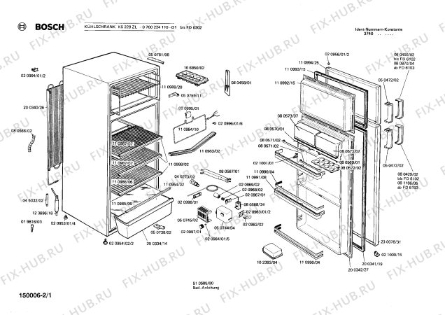 Схема №2 0700224110 KS228ZL с изображением Клапан для холодильника Bosch 00080573