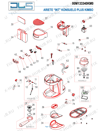 Схема №1 KONSUELO PLUS (C/PCB-B) с изображением Кнопка для электрокофемашины ARIETE AT4055513800