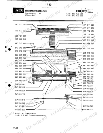 Схема №5 65 ELECTRONIC с изображением Запчасть для электропосудомоечной машины Aeg 8996470138604