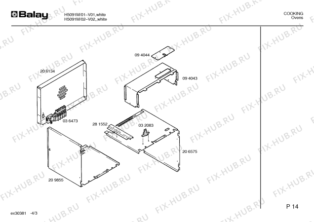 Взрыв-схема плиты (духовки) Balay H5091M - Схема узла 03