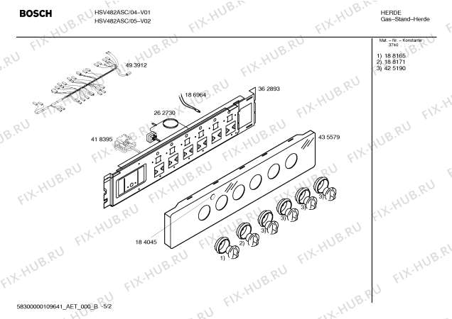 Схема №4 HSV485SSC Bosch с изображением Стеклянная полка для духового шкафа Bosch 00434334