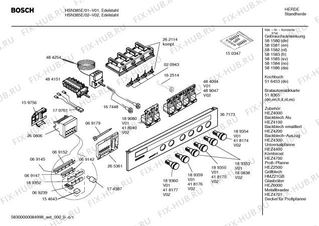 Схема №4 HSN385E Bosch с изображением Ручка переключателя для плиты (духовки) Bosch 00189360