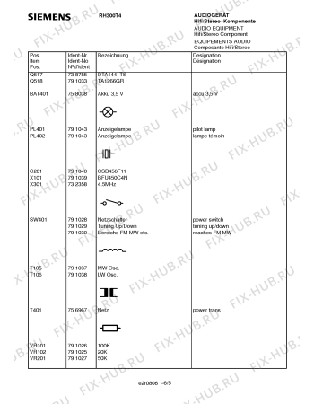Взрыв-схема аудиотехники Siemens RH300T4 - Схема узла 05