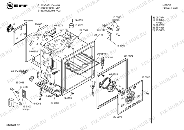 Схема №3 E1563S0EU с изображением Инструкция по эксплуатации для духового шкафа Bosch 00519904