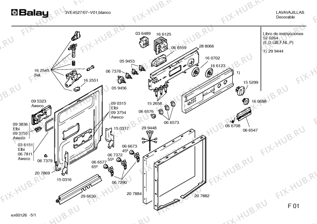 Схема №3 3VE4527 с изображением Панель управления для посудомойки Bosch 00299444
