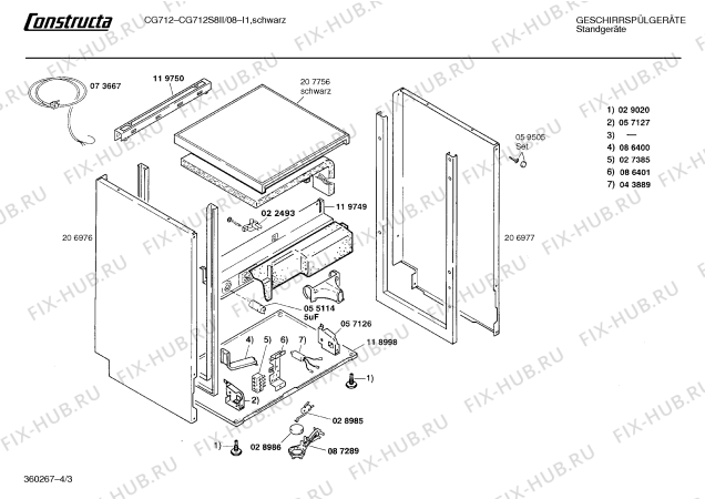 Схема №3 CG712S8II CG712 с изображением Передняя панель для посудомойки Bosch 00280778